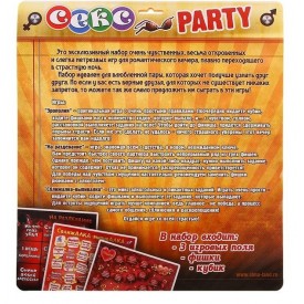 Игра 3-в-1 "Секс party"