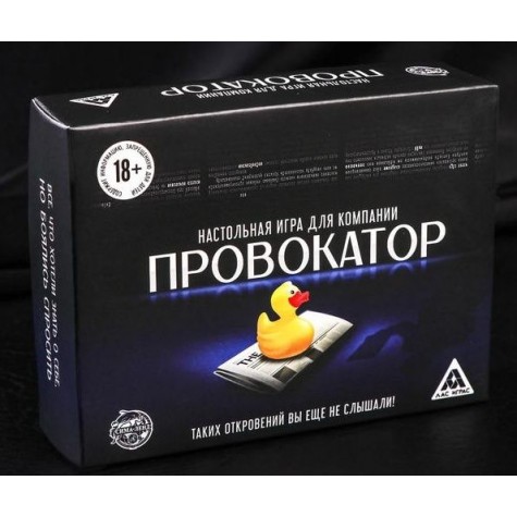 Настольная откровенная игра "Провокатор"